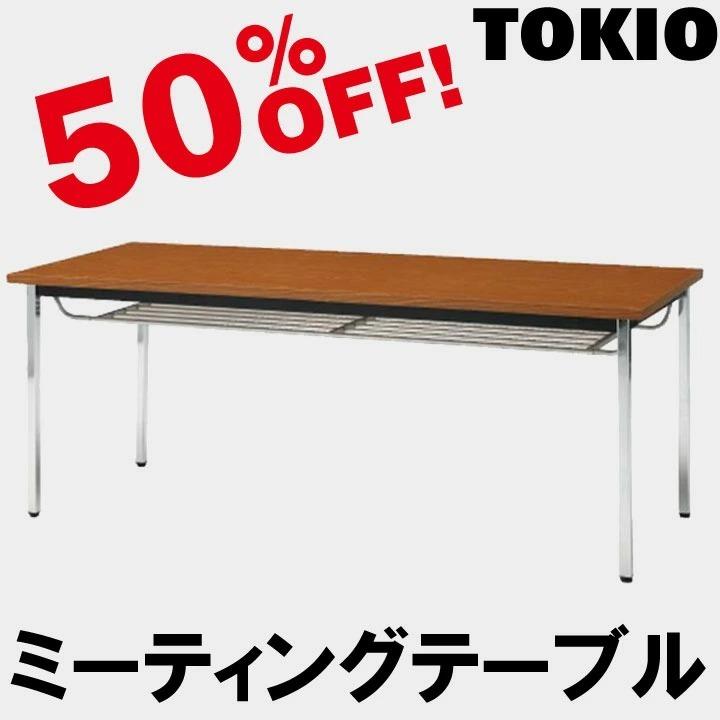 TOKIO TDS-T1260TM W1200×D600×H700 ミーティングテーブル（エラストマエッジ・丸脚・棚付） TDST1260TM