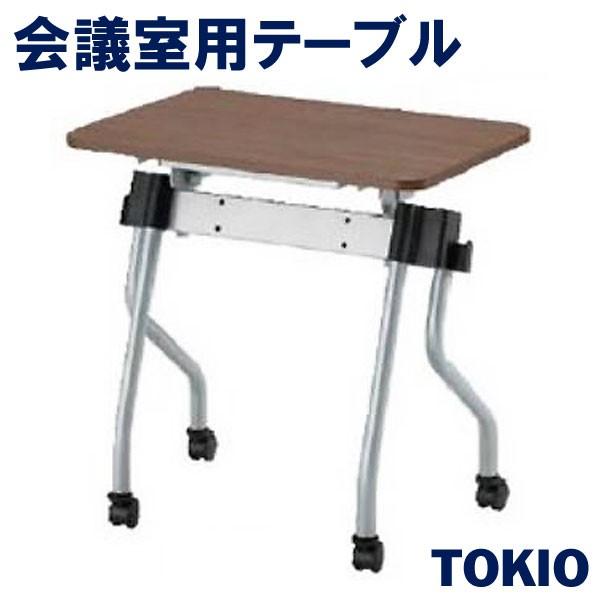会議・研修・講義室テーブルTOKIOオフィス家具 | NTA-N750_v