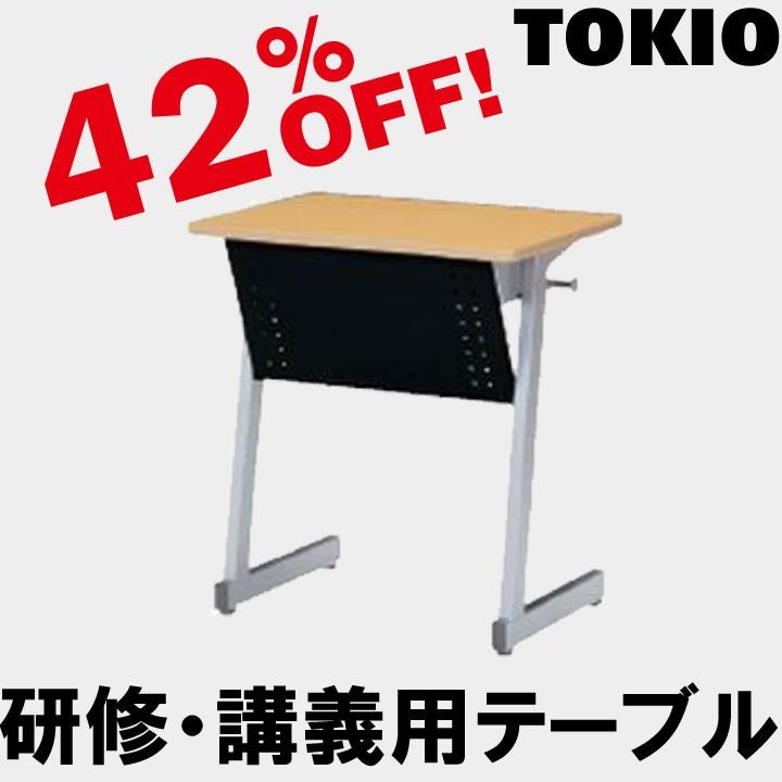 -廃番商品-TOKIO SKA-6040P W600×D400×H700　研修・講義用テーブル SKA6040P