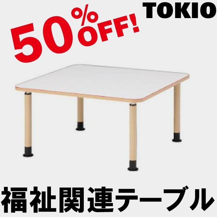 TOKIO MK-1200C 直径1200×H600〜800 福祉関連テーブル（丸型・キャスタータイプ） MK1200C