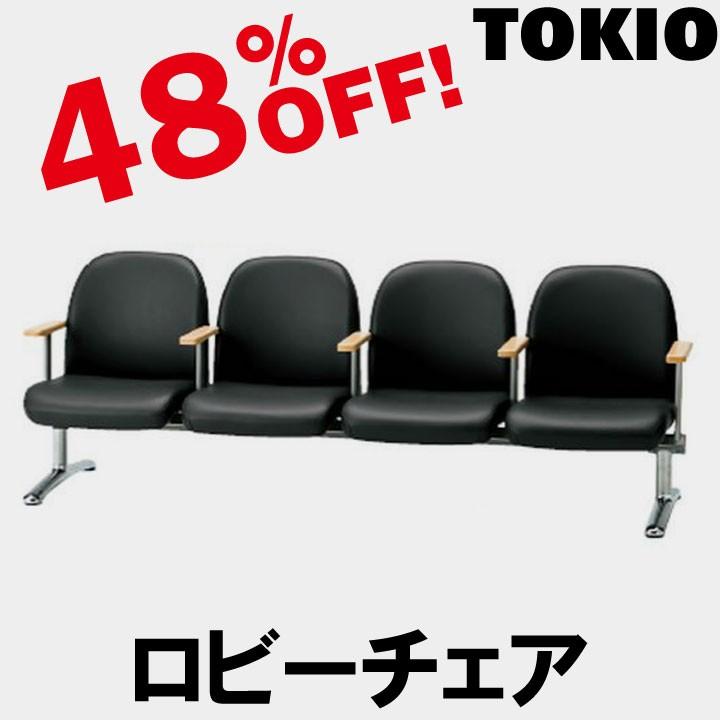TOKIO LA-4A 4人掛ロビーチェア（背付肘付・布タイプ） LA4A