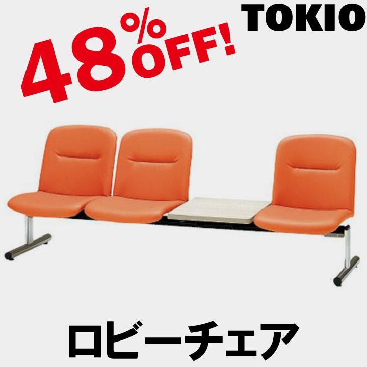 TOKIO FSL-3TL 3人掛入口ホール女性議長（背付・速見表付・なめし革印字機） FSL3TL