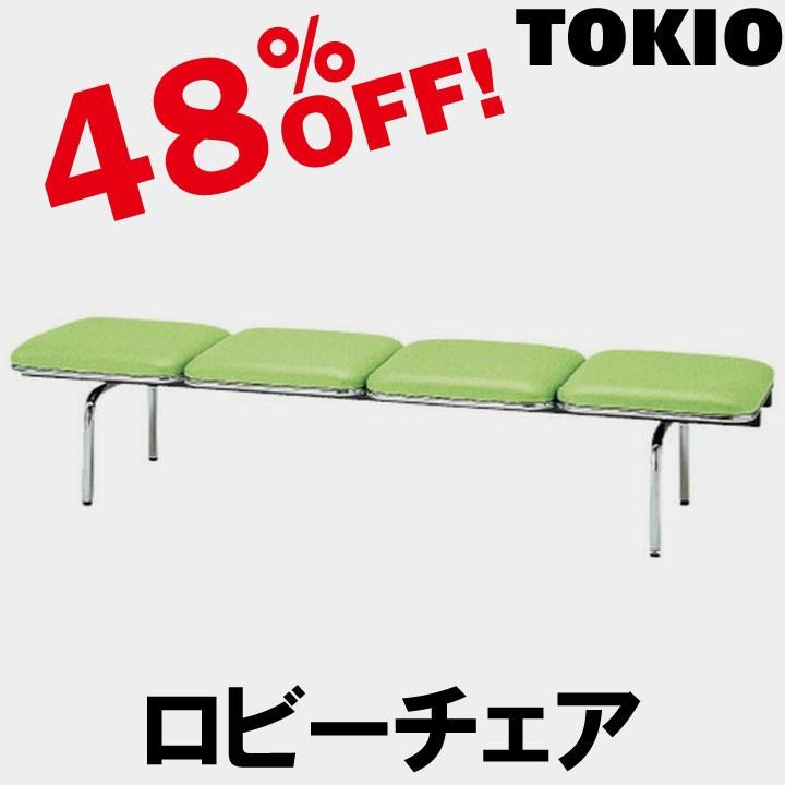 TOKIO FUL-4N 4人掛ロビーチェア（背無・布タイプ） FUL4N