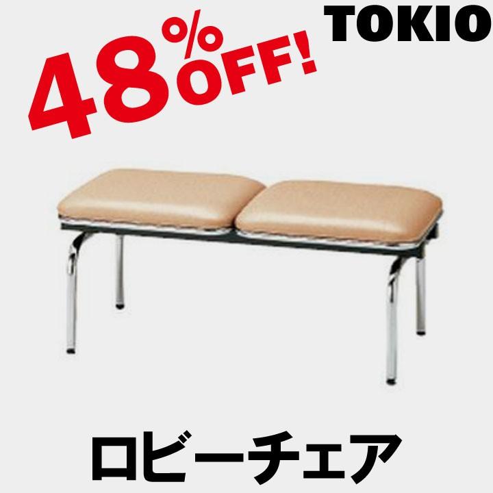 TOKIO FUL-2NL 2人掛ロビーチェア（背無・レザータイプ） FUL2NL