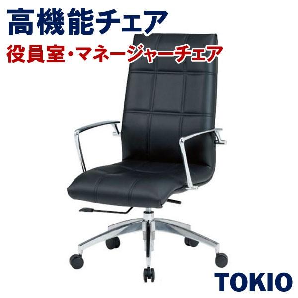 役員室・マネージャーチェアTOKIOオフィス家具 | FTX-18_v