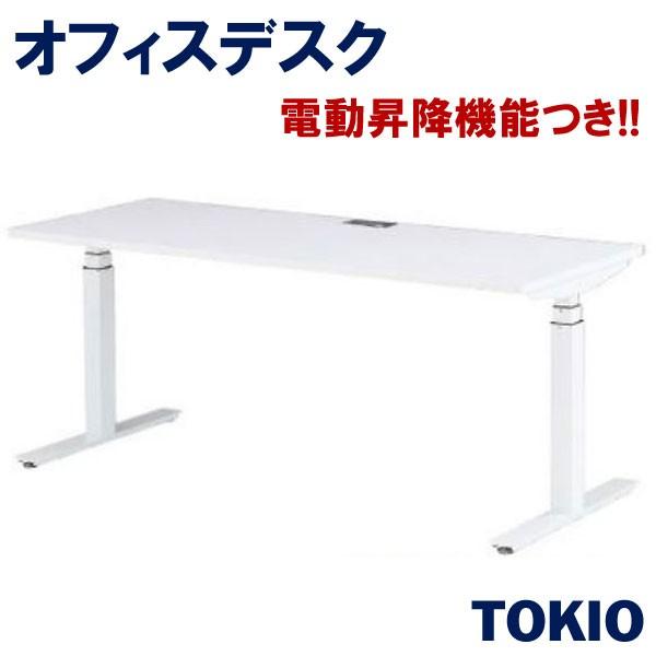 電動昇降オフィスデスクTOKIOオフィス家具 | FWD W/B187_v :to fwd w187:インテリアショップファイン