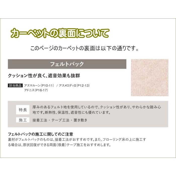 カーペット ウール100% アスワン 防炎 制電 防虫 遮音 床暖房対応 防ダニ アスマルーン 幅171〜190ｃｍＸ長さ231〜250ｃｍまで