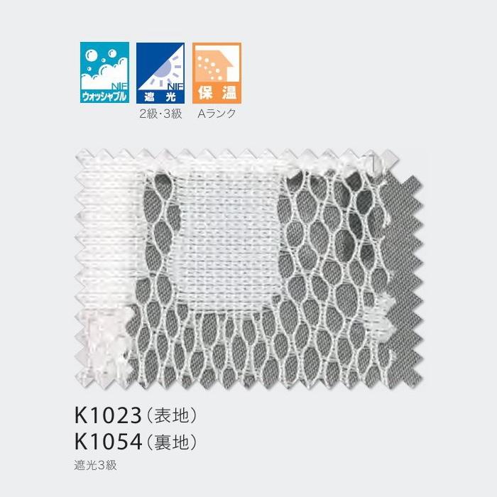 フィンレイソン カーテン 北欧 エレファンティ K1023（K1054） ウッシャブル 遮光2〜3級 約1.5倍ヒダ レーシーシャット縫製 幅96〜190cmＸ丈181〜210cmまで_1