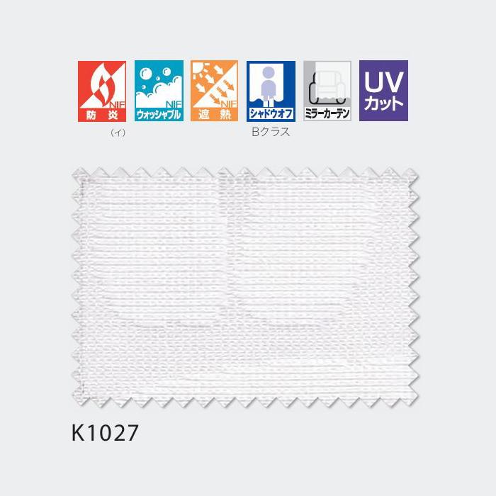 フィンレイソン レースカーテン エレファンティ K1027 防炎 ウッシャブル 遮熱 UVカット ミラー 約1.5倍ヒダ 二ツ山縫製 幅301〜400cmＸ丈211〜240cmまで_1