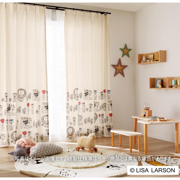 Lisa Larson（リサラーソン） オーダーカーテン 北欧 ライオンフラワー
