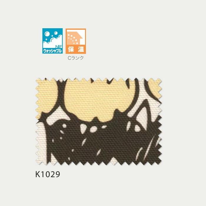 レースカーテン　リサラーソン柄　ライオン 楽天市場】オーダーカーテン リサラーソン レースカーテン 北欧