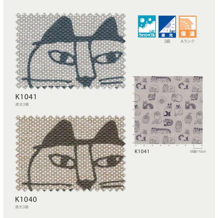 【R♡なでしこ様】リサラーソン ミッセアイボリー 新品 北欧 ミッセ（アイボリー）