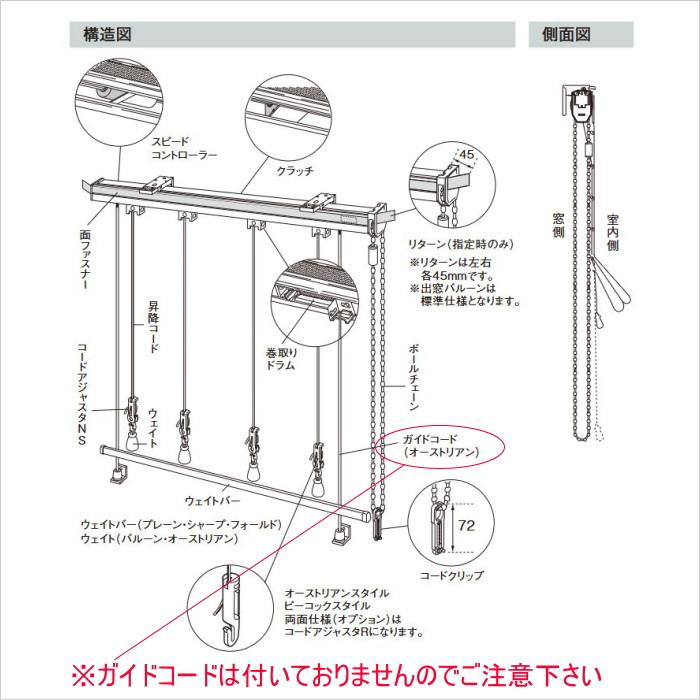 リサラーソン レースカーテン LISA LARSON 北欧 スケッチ K1042 ウォッシャブル プレーンシェード 幅30〜50cmＸ丈60〜120cmまで_2