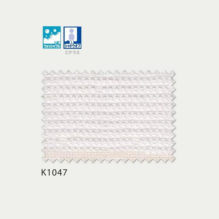 リサラーソン レースカーテン LISA LARSON 北欧 マイキー K1047 ウォッシャブル 約1.5倍ヒダ 二ツ山縫製 幅301〜400cmＸ丈271〜300cmまで_1