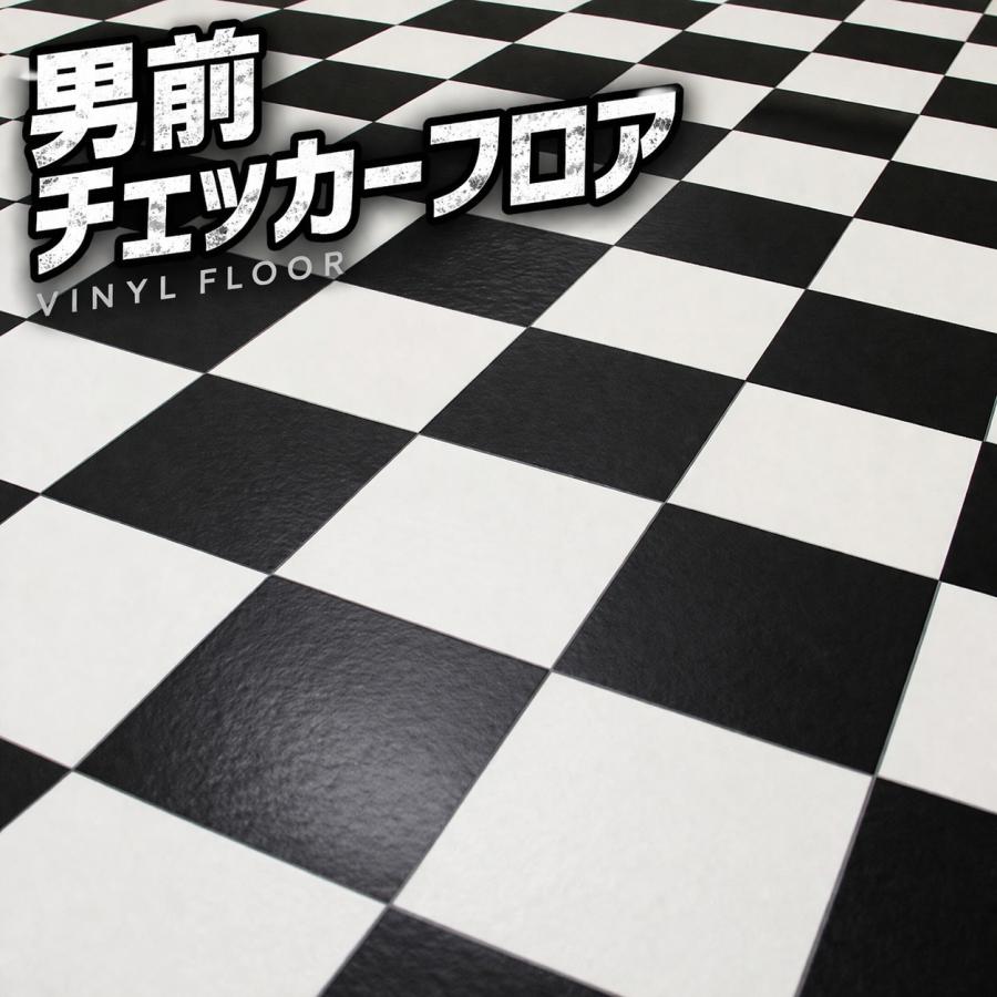 置くだけタイル　約6畳　フロアタイル　無地　白黒　一松 置くだけ簡単！賃貸にもおすすめ！本物みたいな質感とおしゃれなカラー