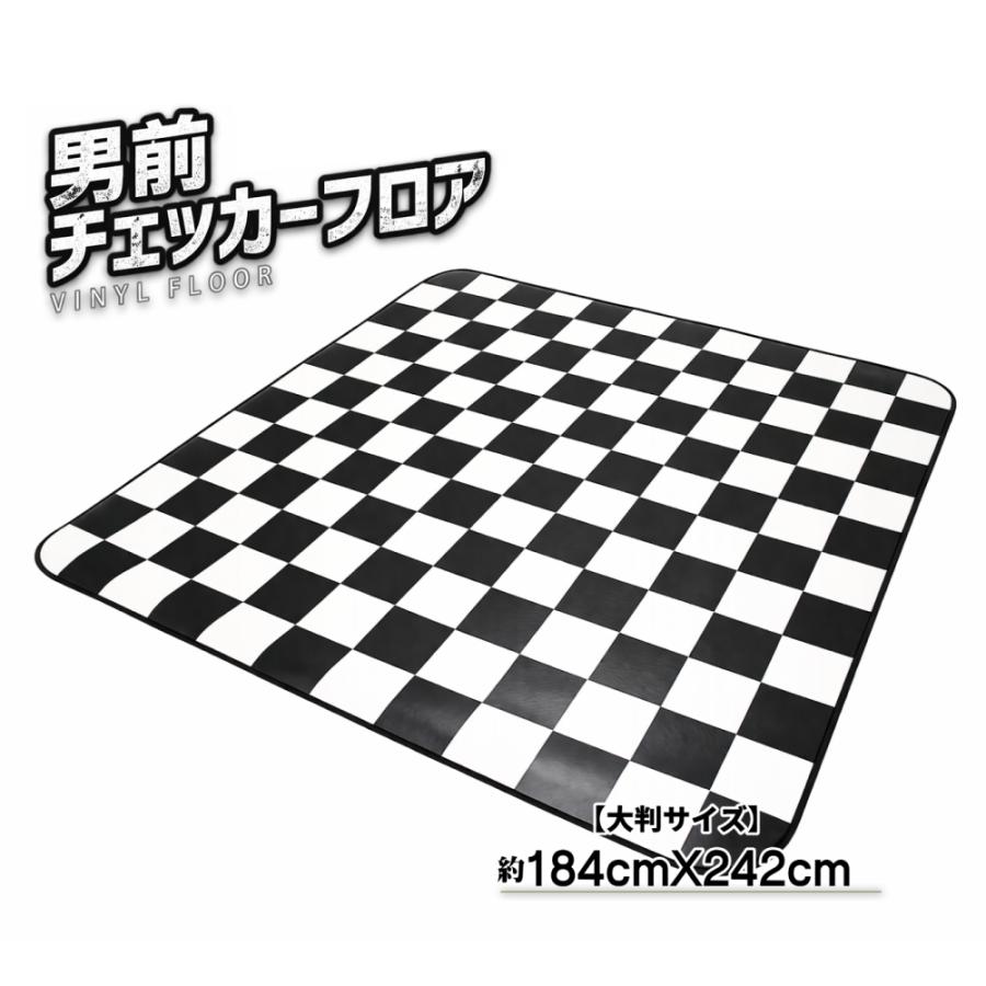 東リ（TOLI） 男前チェッカーフロア 白黒 市松模様 クッションフロア