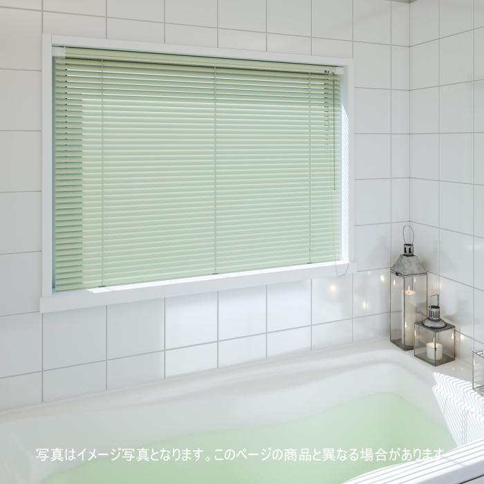 立川機工 ブラインド アルミ ファーステージ つっぱり耐水仕様