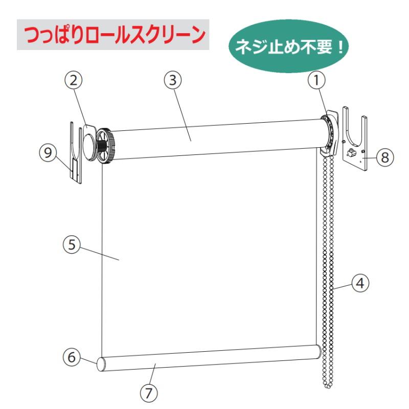 ロールスクリーン つっぱり式（ネジ止め不要） 立川機工 ファーステージ（非防炎） クオリエ TR1081〜1088 製品幅410〜600mmX高さ1810〜2000mmまで_1