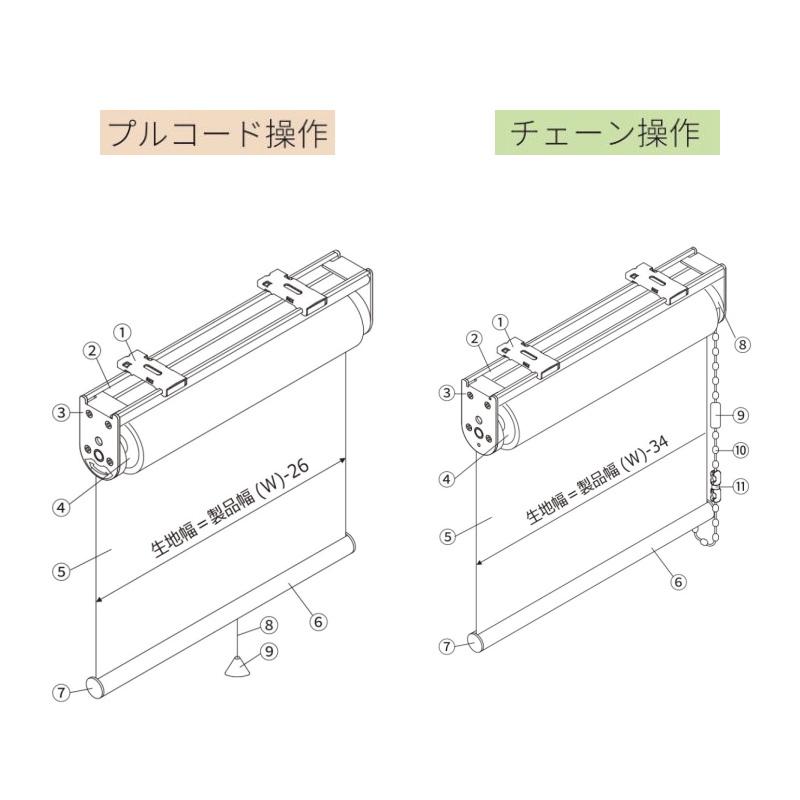 ロールスクリーン ブラケット止めタイプ 立川機工 ファーステージ（非防炎） ネムロ TR1101〜1112 遮光2級 製品幅61〜90cmX高さ30〜90cmまで_1