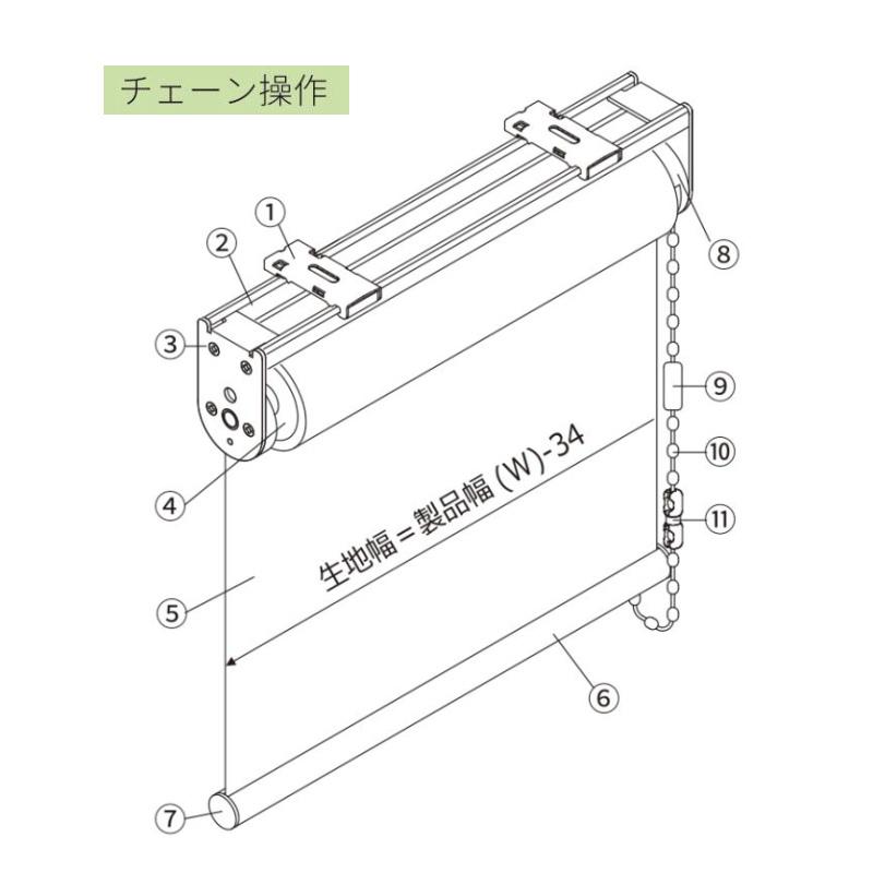 ロールスクリーン ブラケット止めタイプ 立川機工 ファーステージ（非防炎） シエロン TR1131〜1136 遮光1級 水拭きOK 製品幅91〜135cmX高さ251〜300cmまで_1