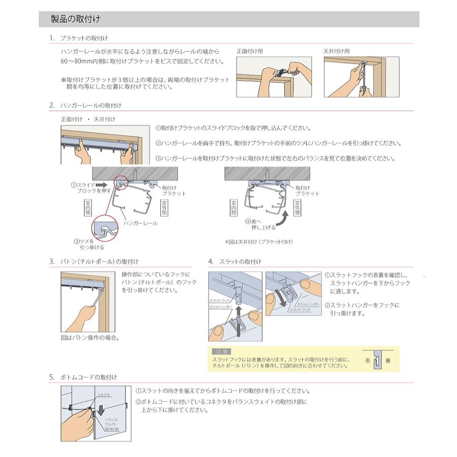 縦型ブラインド タテ型 立川機工 防炎 カーテンレール取付可 低価格 100mm幅 ココルン防炎 TV-1041〜1052 幅161〜200cmＸ高さ351〜400cmまで_14