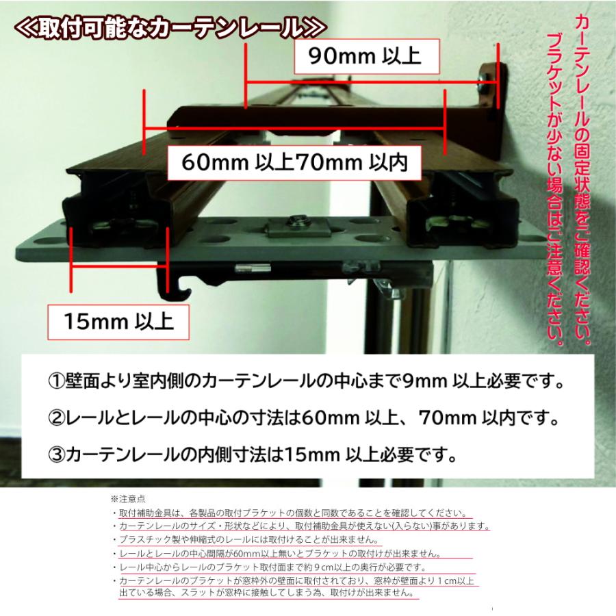 縦型ブラインド タテ型 立川機工 防炎 カーテンレール取付可 低価格 100mm幅 ココルン防炎 TV-1041〜1052 幅321〜360cmＸ高さ141〜180cmまで_1