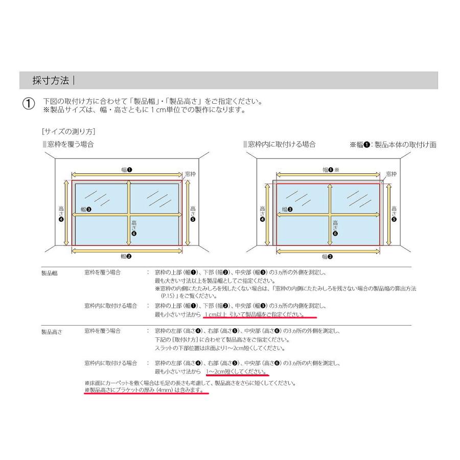縦型ブラインド タテ型 立川機工 UVカット カーテンレール取付可 低価格 100mm幅 ネムロ遮光 TV-1101〜1109 幅161〜200cmＸ高さ351〜400cmまで_9