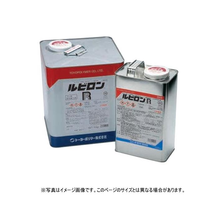 トーヨーポリマー ルビロンR 16kg缶 ウレタン樹脂系 床材用 接着剤 