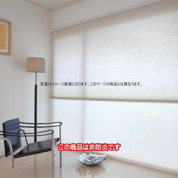 【値下げ】ニチベイハニカムスクリーン レフィーナ25 コードレス 565×900 コード式 レフィーナ25・45 ニチベイ｜ハニカムスクリーンの激安通販