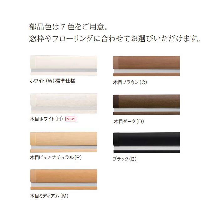 ハニカムスクリーン ニチベイ レフィーナ25・45 シュピエ 非防炎 H3107〜H3108 シングルスタイル コードレス式 幅120.5〜160cmX高さ101〜140cmまで_4