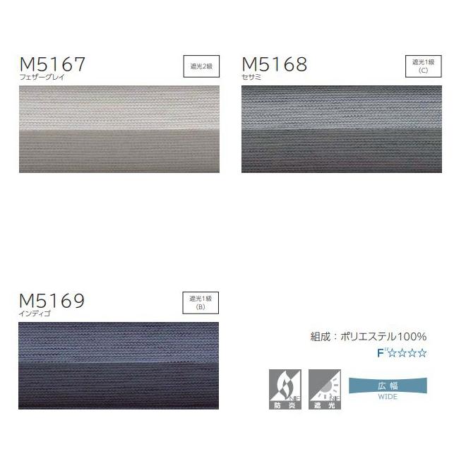 プリーツスクリーン 遮光 もなみ 25mm ニチベイ セレネ M5167〜M5169 シングルスタイル（チェーン式） 幅80.5〜120cm×高さ30〜60cmまで_2