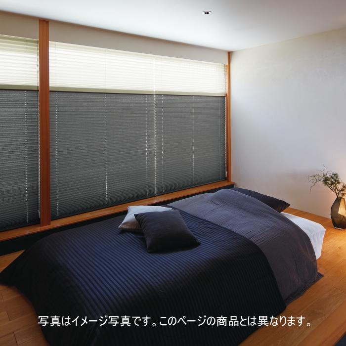 ニチベイ（Nichibei） プリーツスクリーン もなみグランツ ブリア