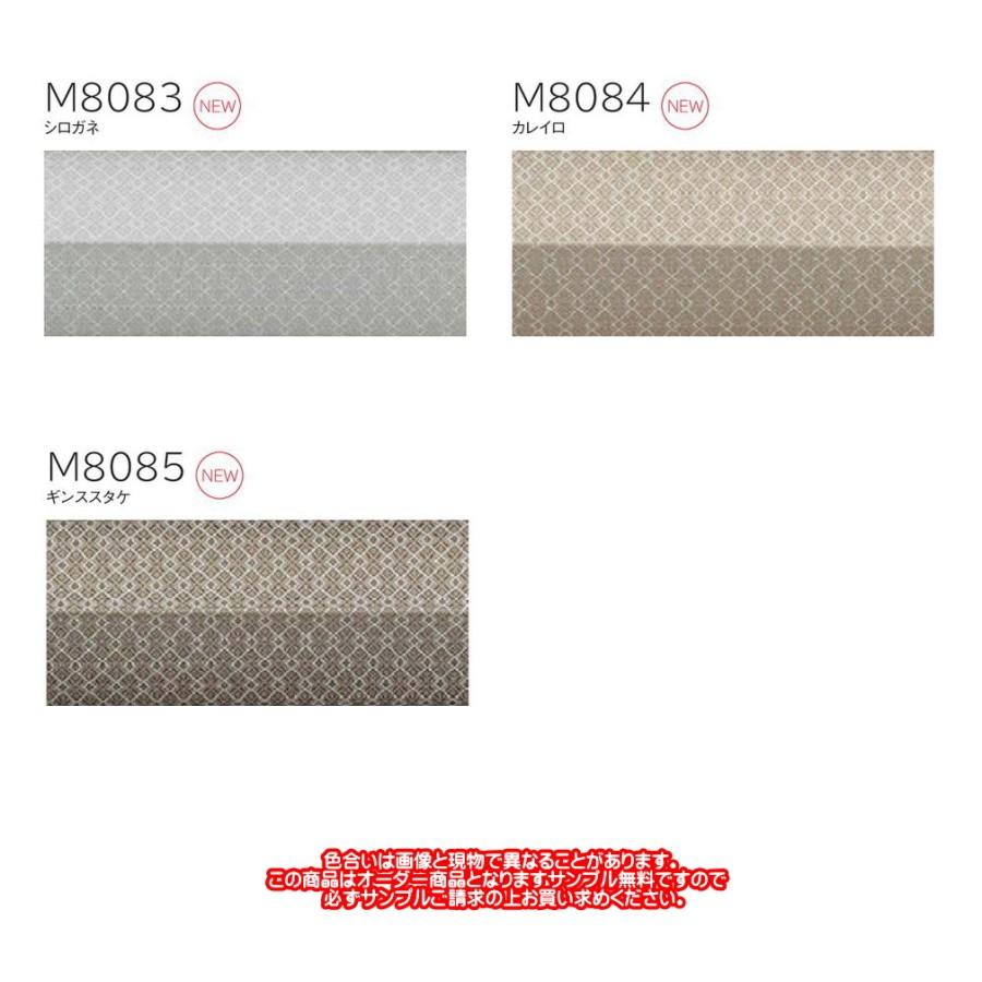 最新エルメス ニチベイ 25mm もなみ プリーツスクリーン コビシ 幅31 46 5cm 高さ101 140cmまで シングルスタイル チェーン式 M80 M8085 プリーツスクリーン サイズ 幅 31cm Readingtherapycenter Com