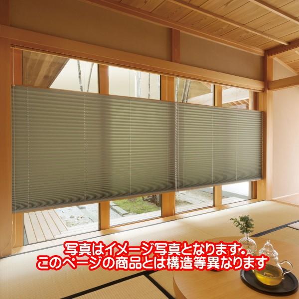 プリーツスクリーン もなみ 25mm ニチベイ コトカ M8086 M80 シングルスタイル チェーン式 幅80 5 1cm 高さ61 100cmまで 正規代理店