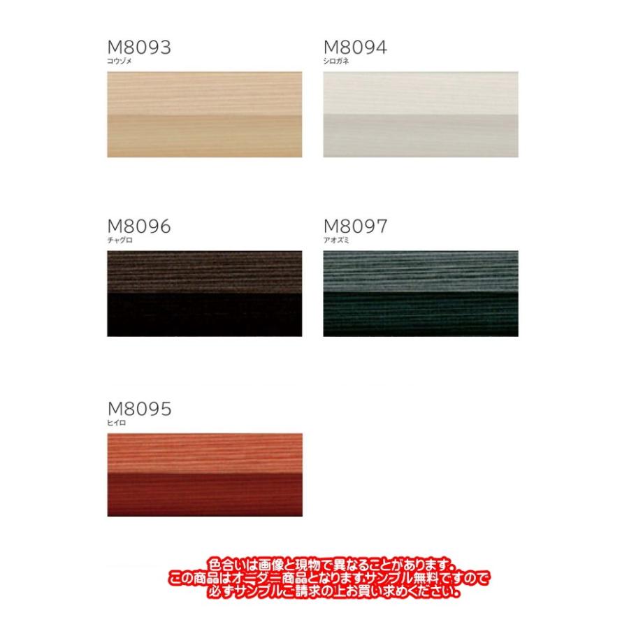 超歓迎 プリーツスクリーン もなみ 25mm ニチベイ カガリ M8093 M8097 シングルスタイル スマートコード式 幅51 80cm 高さ30 60cmまで お歳暮 Danielagregis It