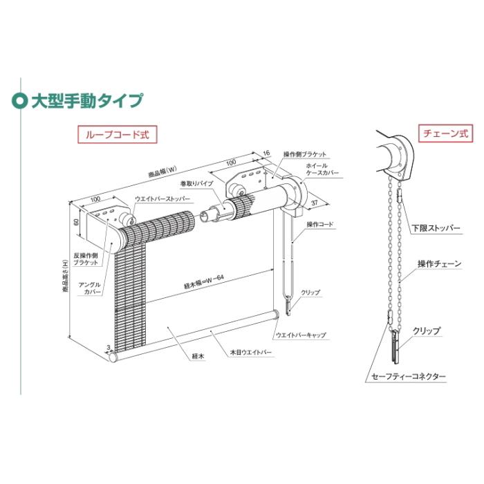 ニチベイ（Nichibei） ロールスクリーン ロールカーテン ソフィ 防炎 