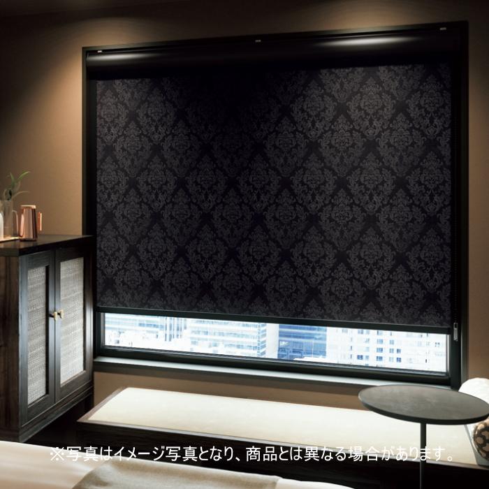 ニチベイ（Nichibei） ロールスクリーン ロールカーテン ソフィ 防炎