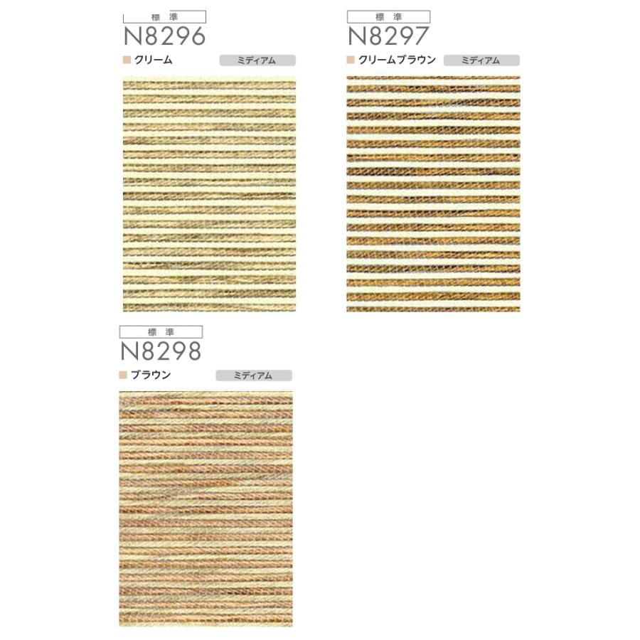 ロールスクリーン ニチベイ ロールカーテン ソフィ 防炎 ハツホ N8296〜N8298 幅240.5〜270cmＸ高さ81〜120ｃｍ_1