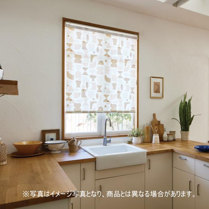 ニチベイ（Nichibei） ロールスクリーン ロールカーテン ソフィ 防炎