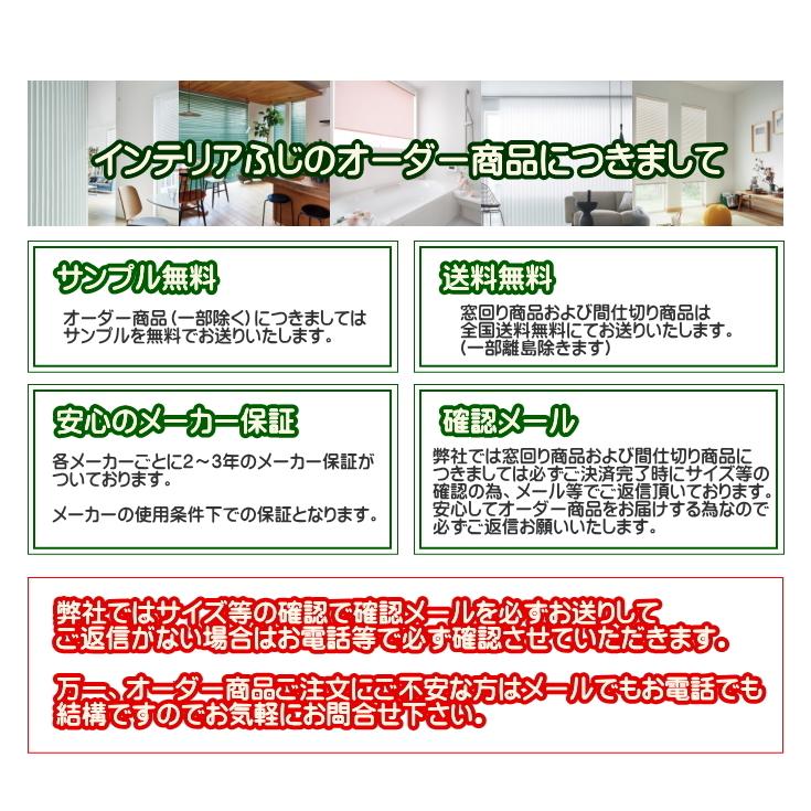 屋外用 外付け すだれ 御簾 ロールスクリーン ロールカーテン ニチベイ ソヨカ 省エネ 節電効果 遮熱 暑さ対策 幅50〜80cmx高さ201cm〜250cmまでの画像