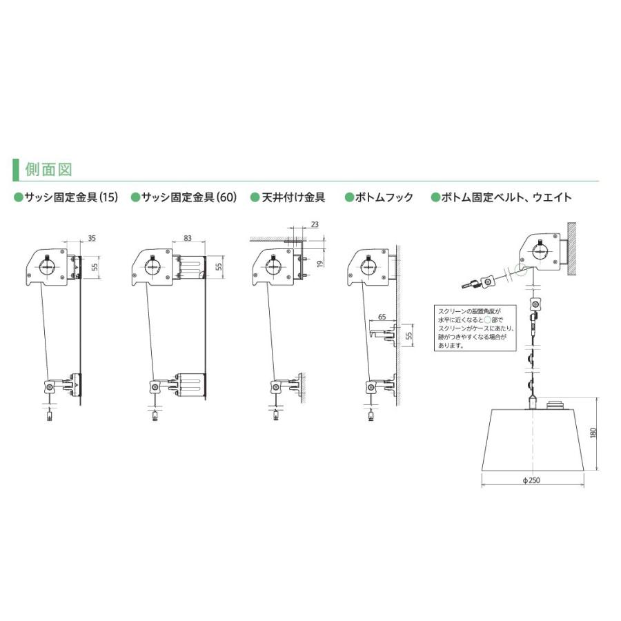 屋外用 外付け すだれ 御簾 ロールスクリーン ロールカーテン ニチベイ ソヨカ 省エネ 節電効果 遮熱 暑さ対策 幅50〜80cmx高さ201cm〜250cmまでの画像