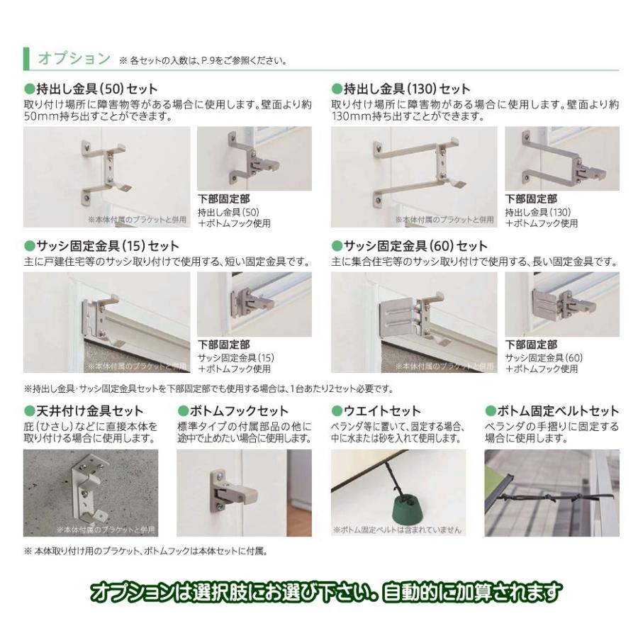 屋外用 外付け すだれ 御簾 ロールスクリーン ロールカーテン ニチベイ ソヨカ 省エネ 節電効果 遮熱 暑さ対策 幅80.5〜120cmx高さ161cm〜200cmまでの画像