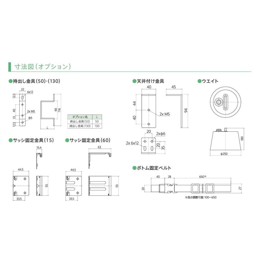 屋外用 外付け すだれ 御簾 ロールスクリーン ロールカーテン ニチベイ ソヨカ 省エネ 節電効果 遮熱 暑さ対策 幅120.5〜160cmx高さ161cm〜200cmまでの画像