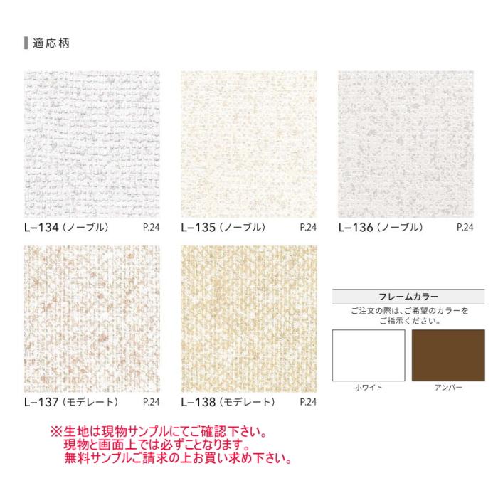 【メーカー品】パーテーション・ニチベイ(アコーディオン) ニチベイ（Nichibei） アコーディオン型パーテーション 衝立 間仕切り