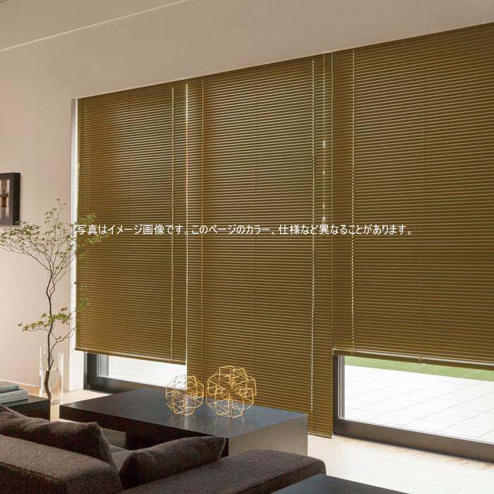 ニチベイ（Nichibei） ブラインド 25mmスラット セレーノフィット25