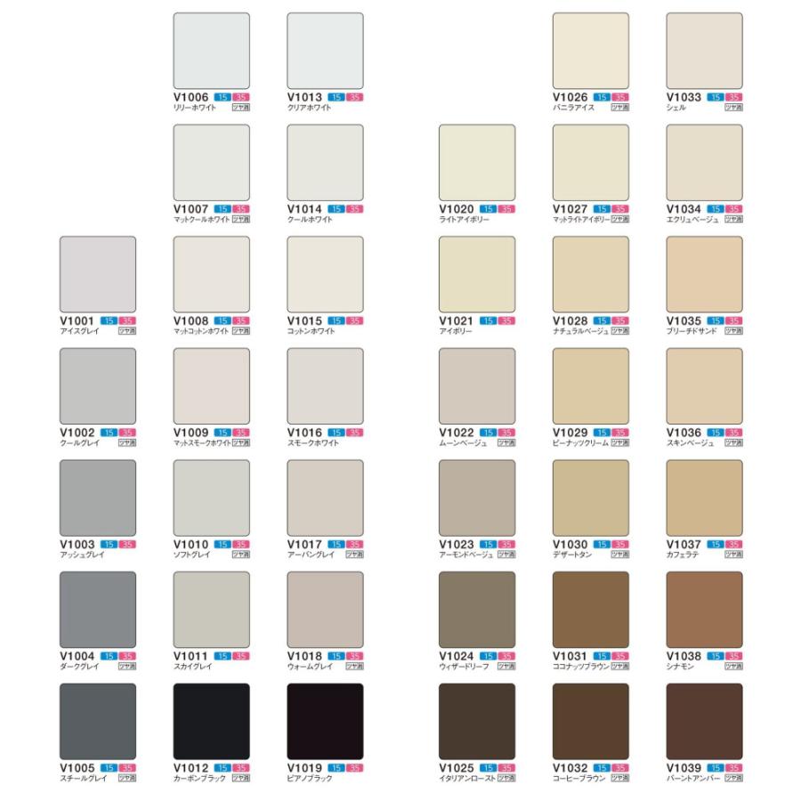 ニチベイ（Nichibei） ブラインド 25mmスラット 高遮蔽オーダー