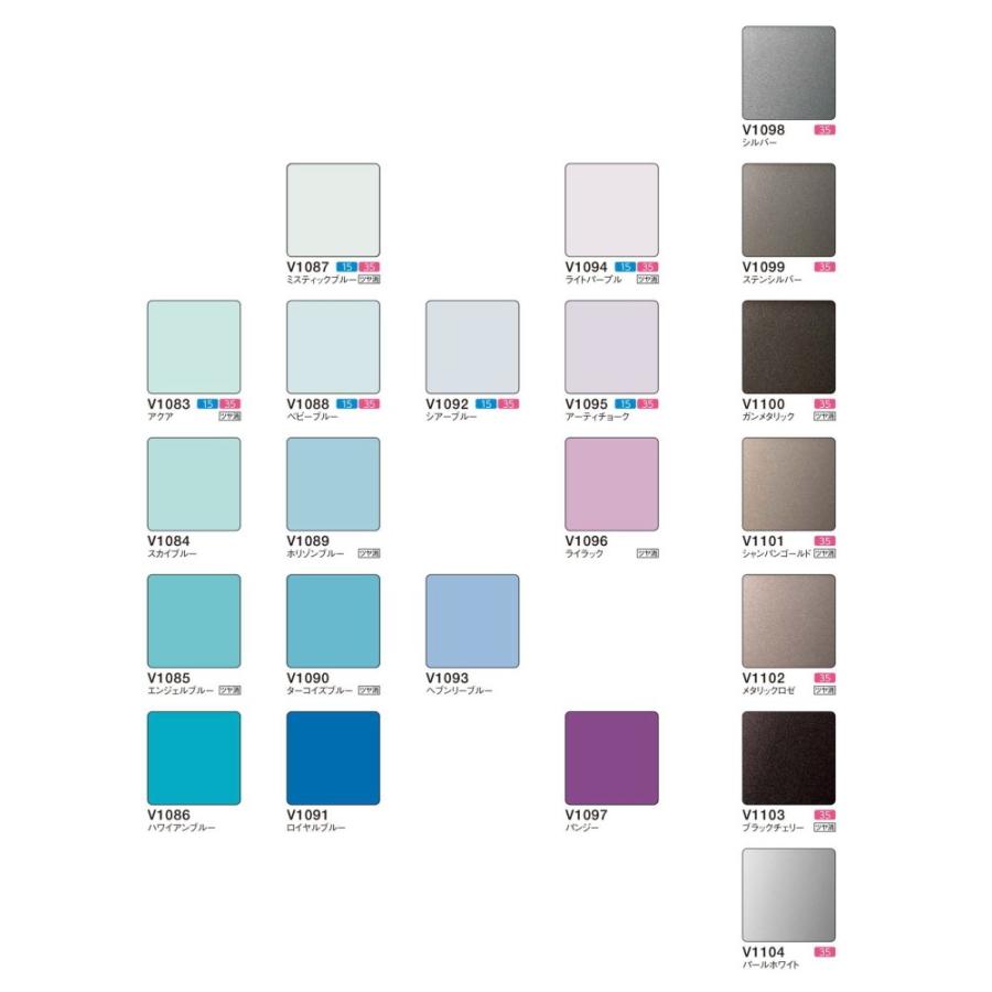 ニチベイ（Nichibei） ブラインド 25mmスラット 耐水 浴室用 つっぱり