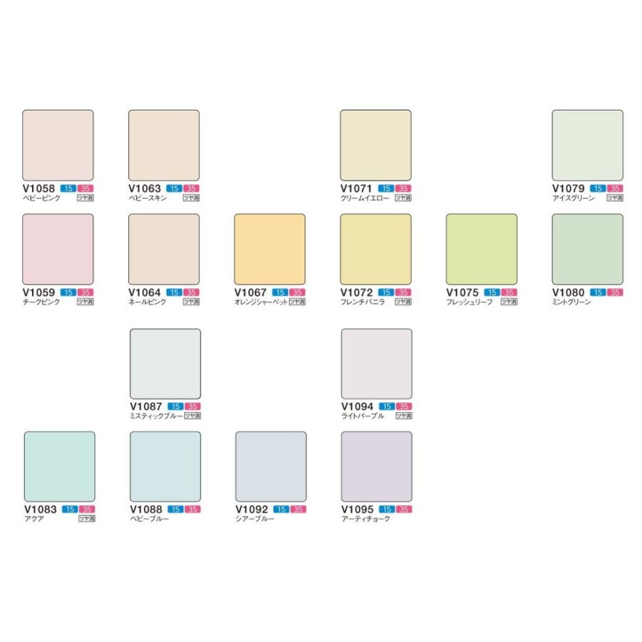 ニチベイ（Nichibei） ブラインド 15mmスラット オーダーブラインド