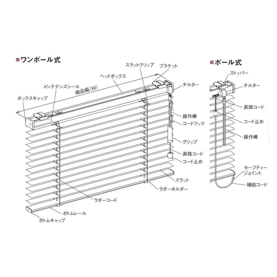 ニチベイ（Nichibei） ブラインド 15mmスラット オーダーブラインド