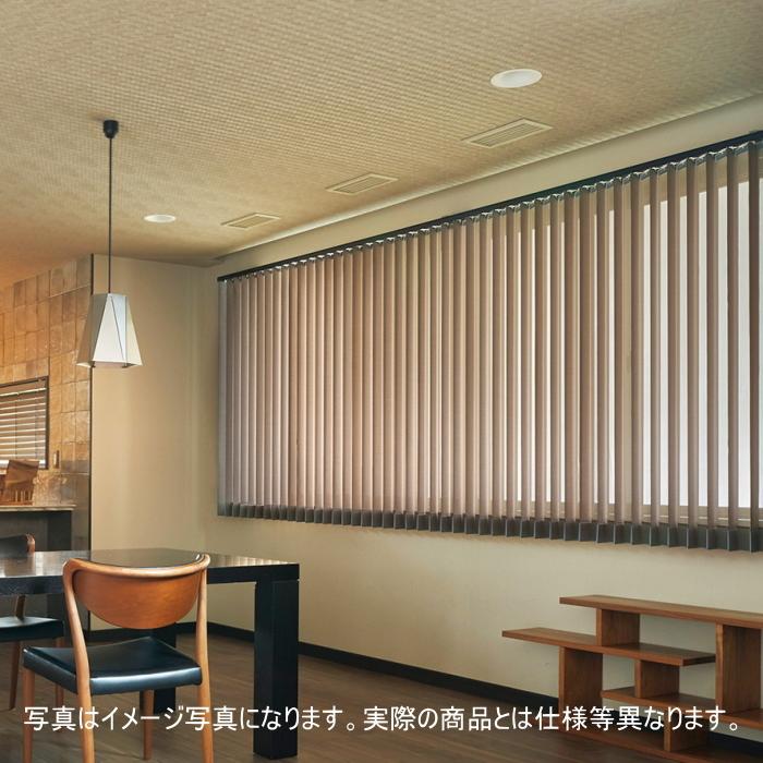 販売一掃 縦型ブラインド ニチベイ アルペジオ アシベ 75mm巾 シングルスタイル ループコード式 幅0 5 240cmx高さ1 250cmまで Nb 781 Lc 019 インテリアふじ 通販 Yahoo ショッピング 特売イチオリーズ Www Brandingby8 Com